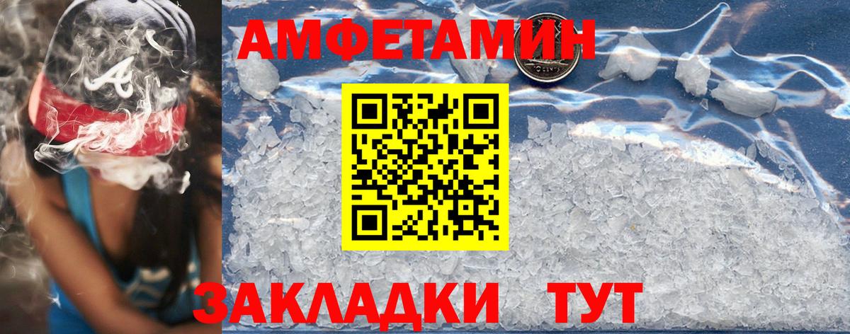 Березники  АМФ Premium  АМФ  Вход с VPN 