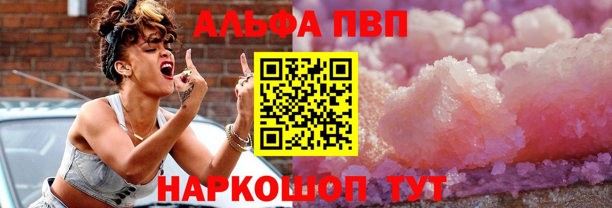 А ПВП СК КРИС Березники