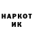 Гашиш гашик Alex Kartynnik