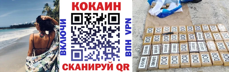 Кокаин Fish Scale  где продают наркотики  Березники 