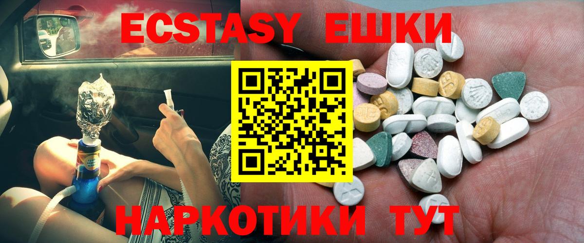 Экстази louis Vuitton Березники