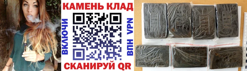 ГАШ хэш  kraken маркетплейс  Березники  закладка 