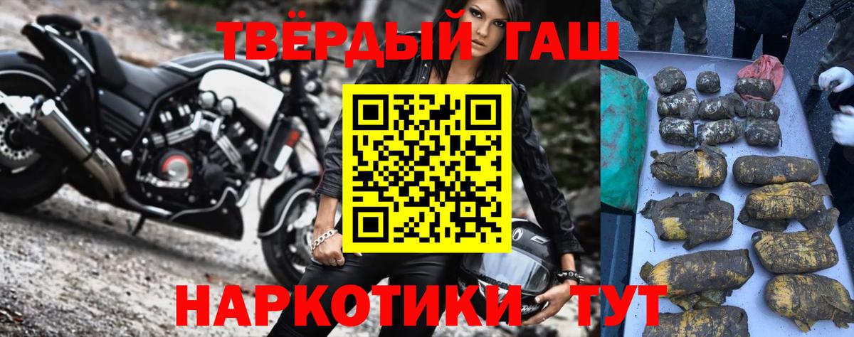 ГАШ гарик Березники