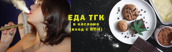 мефедрон VHQ Алексеевка