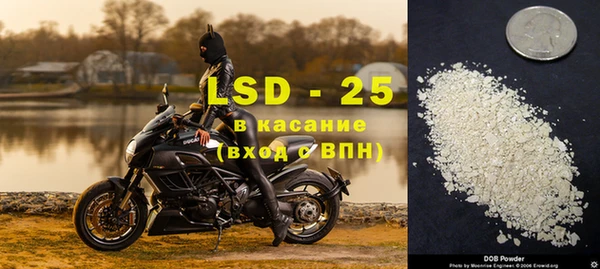 дмт Зеленокумск