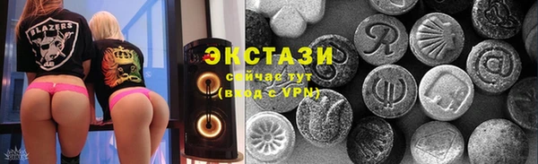 мефедрон VHQ Алексеевка