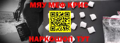 кокаин перу Каменск-Шахтинский