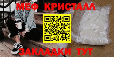 кокаин перу Каменск-Шахтинский