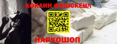 кокаин перу Каменск-Шахтинский