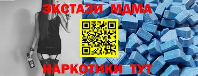 дмт Каменск-Уральский