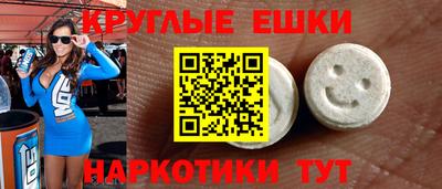 мдпв Камень-на-Оби