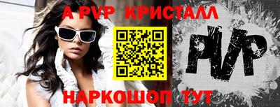 мдпв Камень-на-Оби