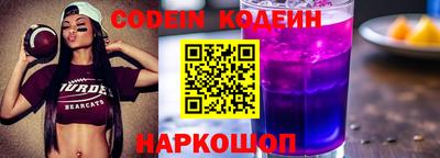 кокаин перу Каменск-Шахтинский