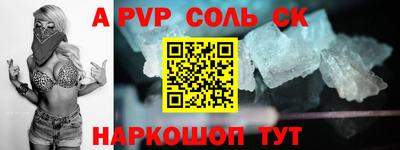 кокаин перу Каменск-Шахтинский