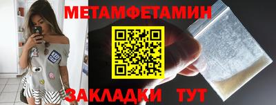 кокаин перу Каменск-Шахтинский