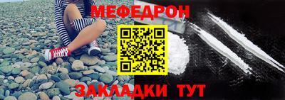 кокаин перу Каменск-Шахтинский