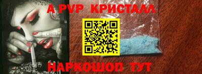 кокаин перу Каменск-Шахтинский