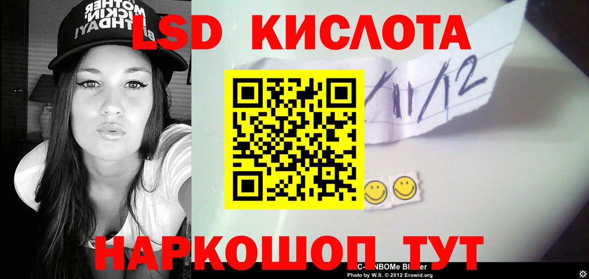 Лсд 25 экстази ecstasy  LSD-25 экстази ecstasy  Вход с VPN  Березники 