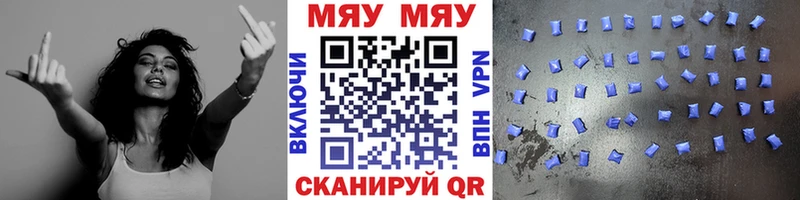 МЕФ мука это какой сайт Березники