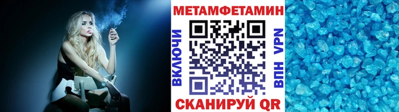 кракен маркетплейс  Березники  Первитин кристалл 