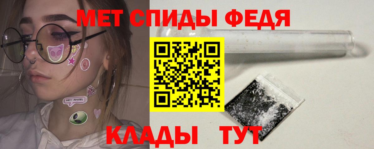 Березники  Метамфетамин Декстрометамфетамин 99.9%  Метамфетамин Декстрометамфетамин 99.9%  Вход с VPN 
