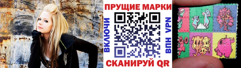 Наркотические марки 1,8мг  Березники 