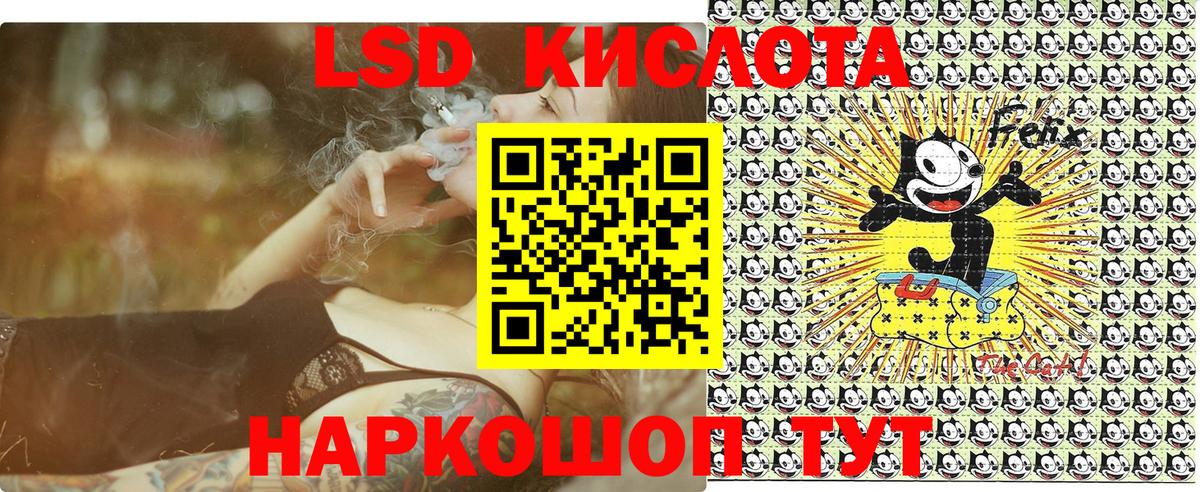 где продают   Марки NBOMe 1500мкг  Марки NBOMe 1500мкг  Вход с VPN  Березники 