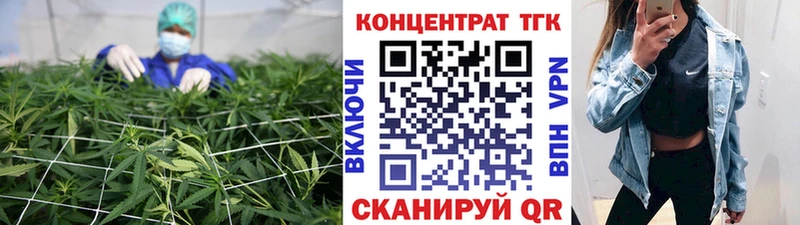 ТГК вейп с тгк  Березники 