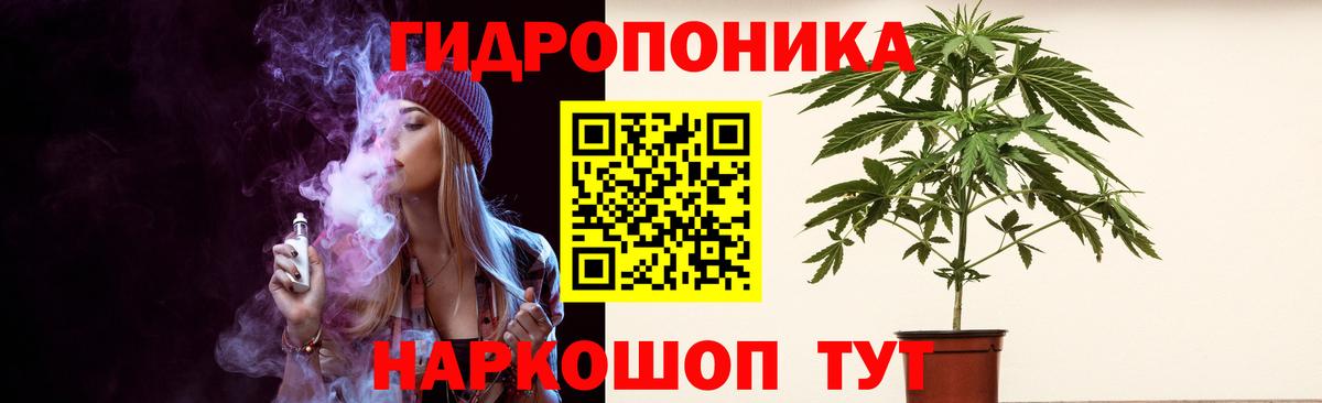 Марихуана MAZAR Березники
