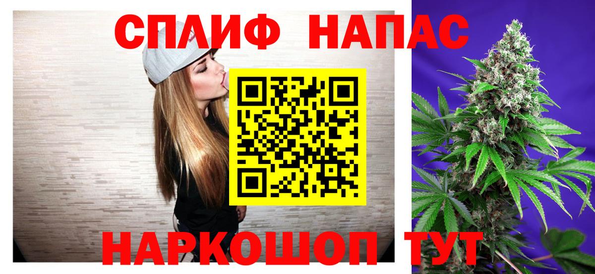 Бошки Шишки индика  Бошки марихуана White Widow  Каннабис планчик  Березники  Вход с VPN 